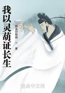 修仙世界有个我