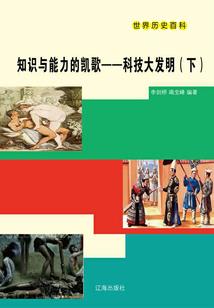 尘埃传承