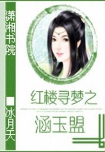 崔护与桃花女