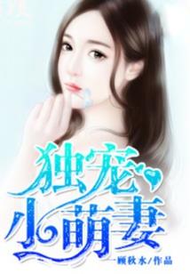 盐系男友撞星球