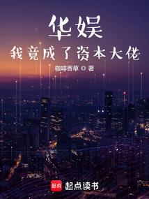 阴阳侠侣