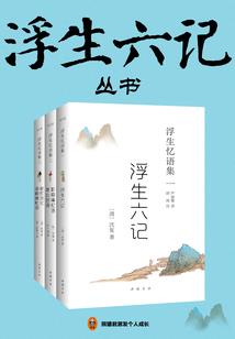 他的话梅糖