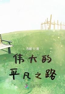 茶国物语