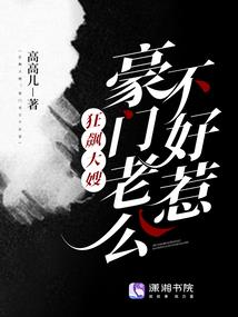 炎黄之巅
