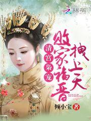 来生画缘