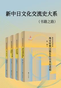 武道英魔录