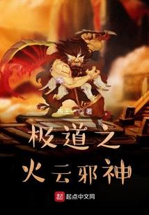 异界武皇帝