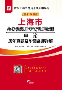 双凤传奇