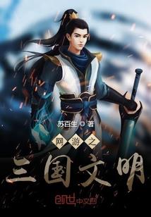 弱水鬼仙