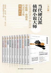 最后一个阴阳师