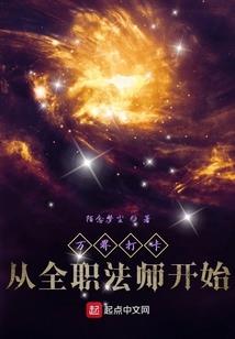 狼秦