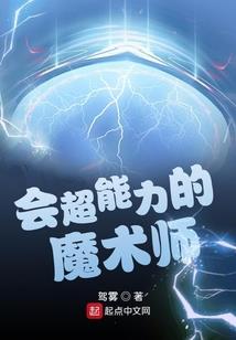 狐妖之混吃混喝怎么能脱单
