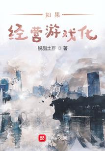 落爱三千年