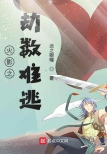 异世奇旅