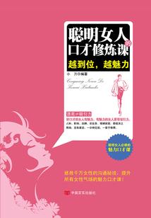 哑巴王爷求放过