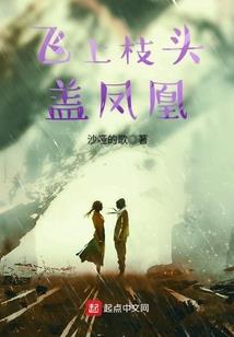 错过了世界