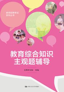 火影之屌丝逆袭系统
