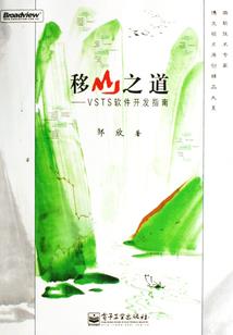 返三国