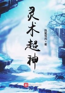 遮天之寰宇天下