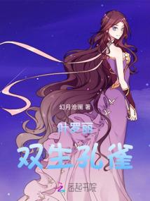 论前男友和我的CP