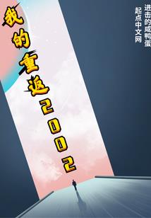 启航修仙路