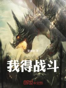 星际天行