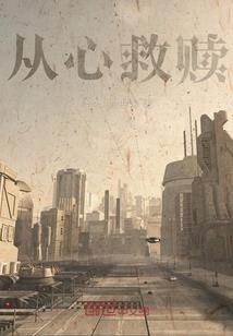 俘灵玉