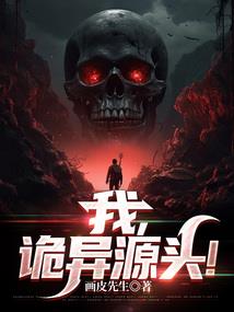 异世界的顾惜