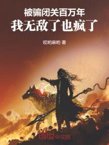 阿赖耶游戏