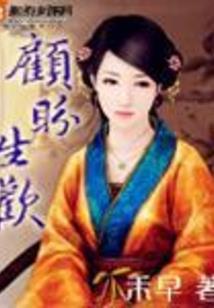 秦族十三祖