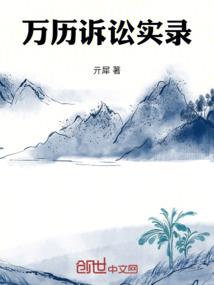 青春的背包