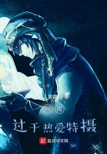 断玉奇缘