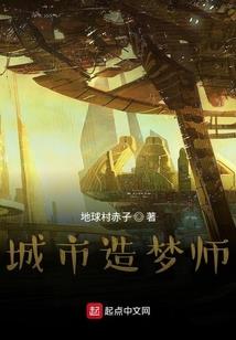 神农架之迷