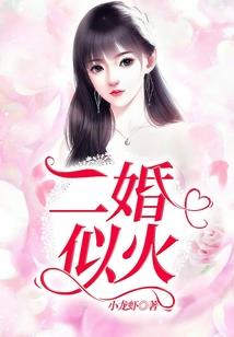 重生之末法的八十年代