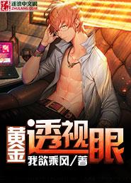 逆袭之天籁歌后
