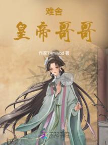 上古龙诛