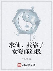 穿越之异界联盟