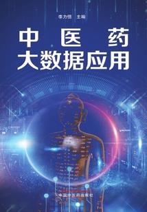 未来一品药医