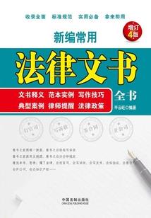 天神大陆，龙月传奇