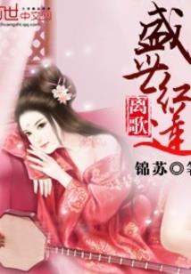恶魔的笔记