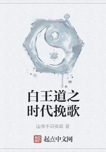 某剑仙的远征