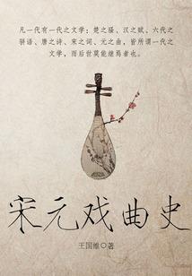 都市灵武传
