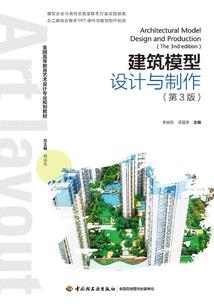 美人说的对
