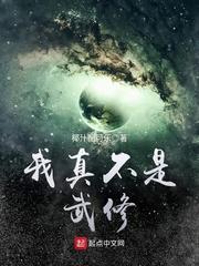 碎云星裂