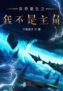 木叶之最强嘴遁