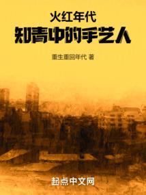 今夜伴谁入眠