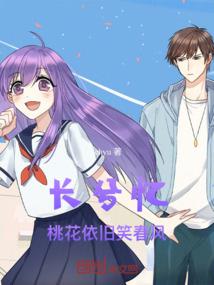 大师姐她裂开了