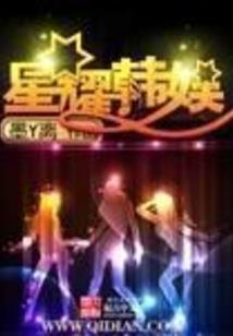 行走在各个世界