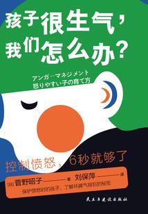 汉匈风雨情