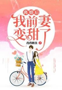 逆战西游系统